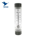 medidor de flujo de tubo de plástico de bajo costo / medidor de flujo de gas natural
